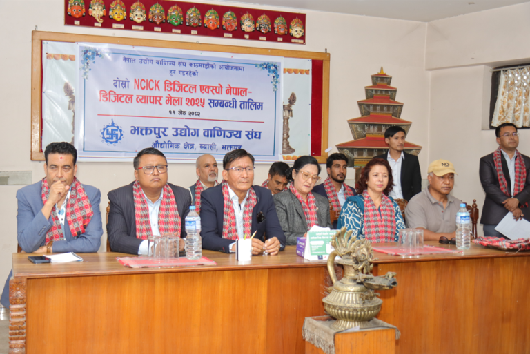 Digital Marketing Awareness Program at Bhaktapur